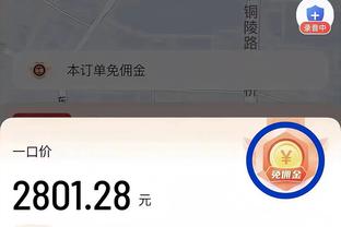 熟悉的剧情！利拉德上半场26分下半场8分 全场21中10得34分4板5助