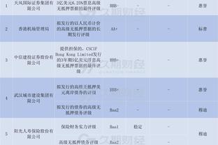 韩乔生：国足战黎巴嫩没有退路，进球是队伍目前必须解决的问题