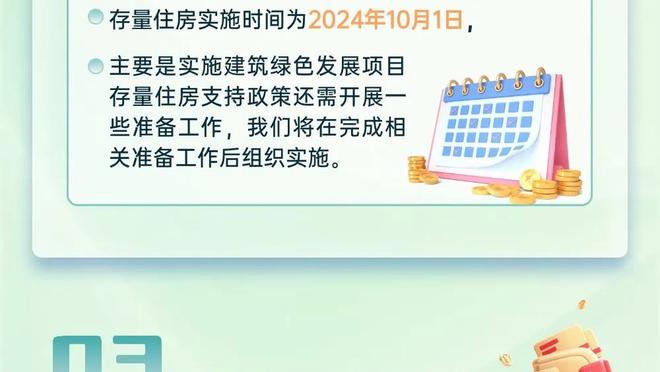 库里：阿德巴约非常全能 他对热火攻防两端的帮助非常大